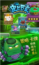 史前巨變