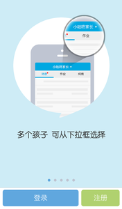 陪育家長版