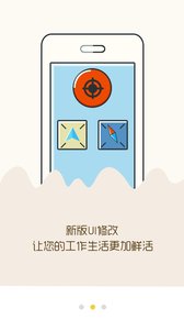 天翼導(dǎo)航