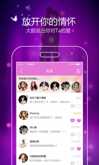 牽手戀