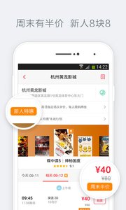 淘寶電影