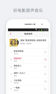 淘寶電影