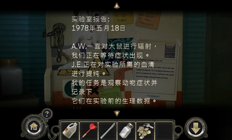 47號設施 中文漢化版