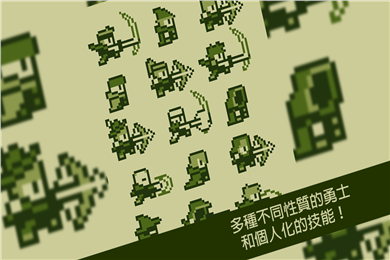 關鍵勇士
