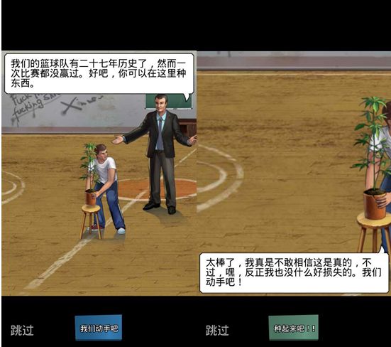 大麻公司2 中文漢化版