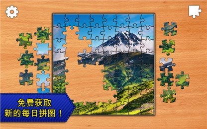 史詩拼圖游戲