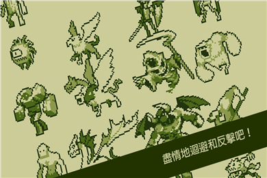 關鍵勇士