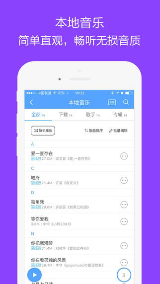 蘑菇街