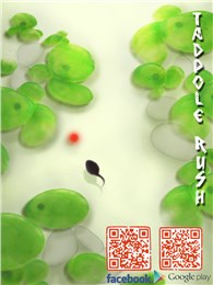 偏執(zhí)的蝌蚪