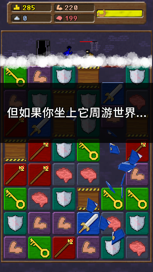 你必須造一艘船