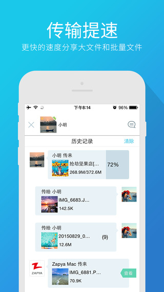 快牙