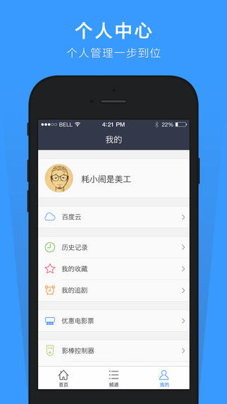 百度视频