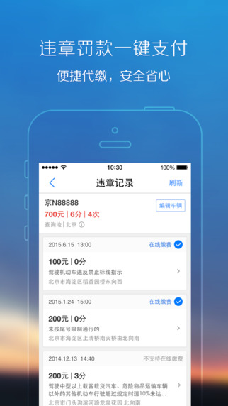 腾讯地图