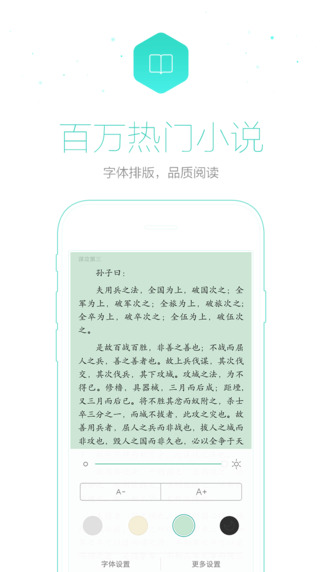 UC瀏覽器