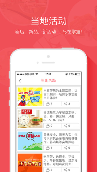 肯德基