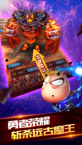 我叫MT 全3D