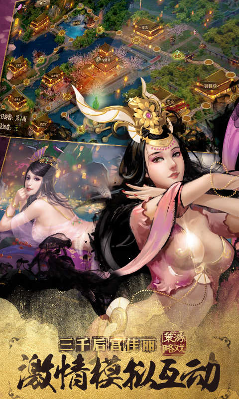 萬萬沒想到之大皇帝