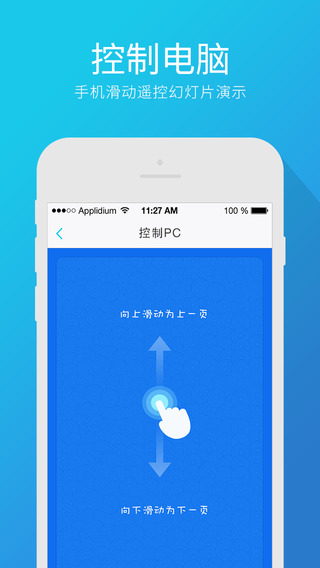 快牙