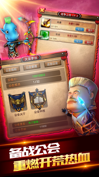 我叫MT 全3D