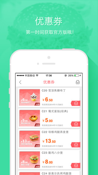 肯德基