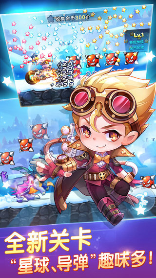 天天酷跑圣誕版