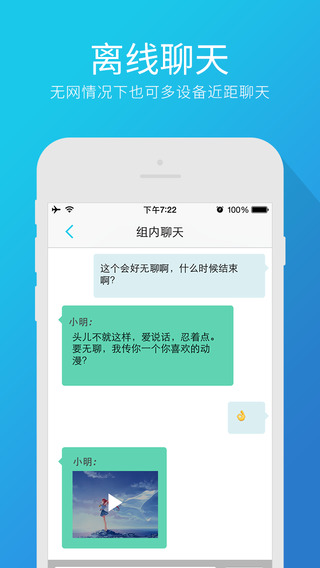 快牙