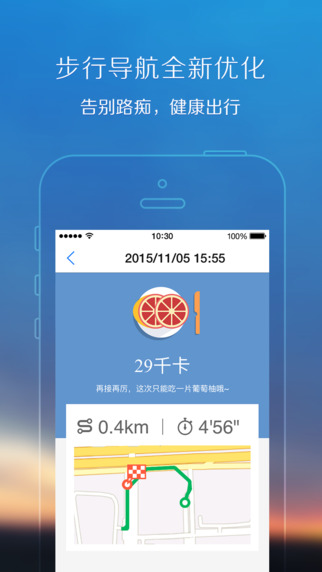 腾讯地图