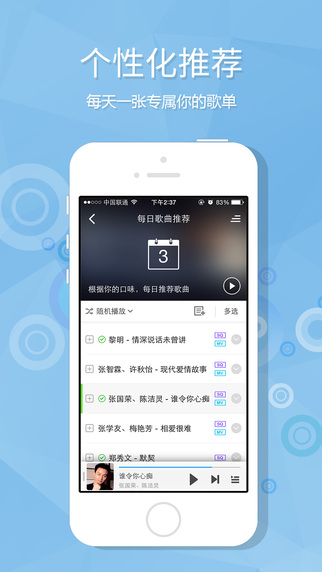 酷狗音樂(lè)