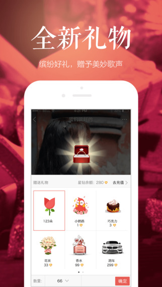 全民K歌
