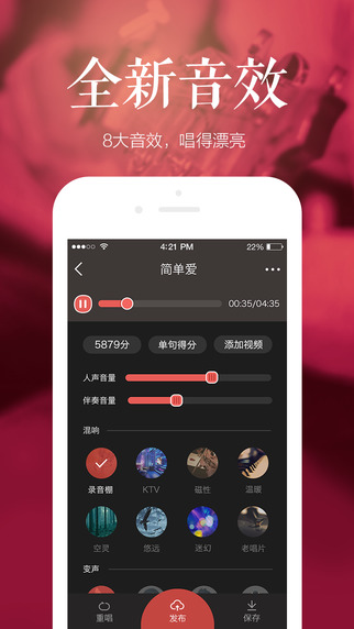 全民K歌