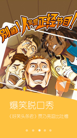 土豆視頻
