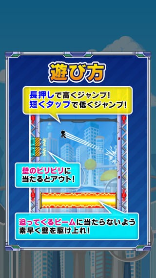 蹬墻跳佐助