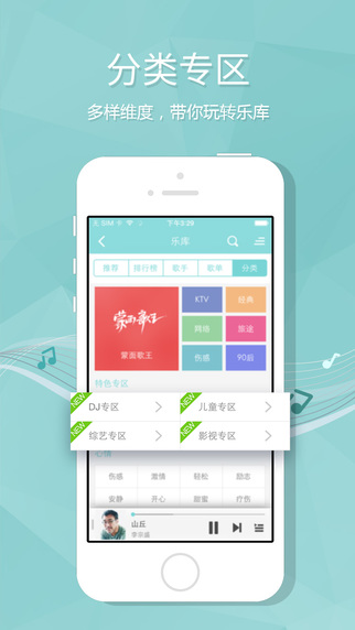 酷狗音樂(lè)