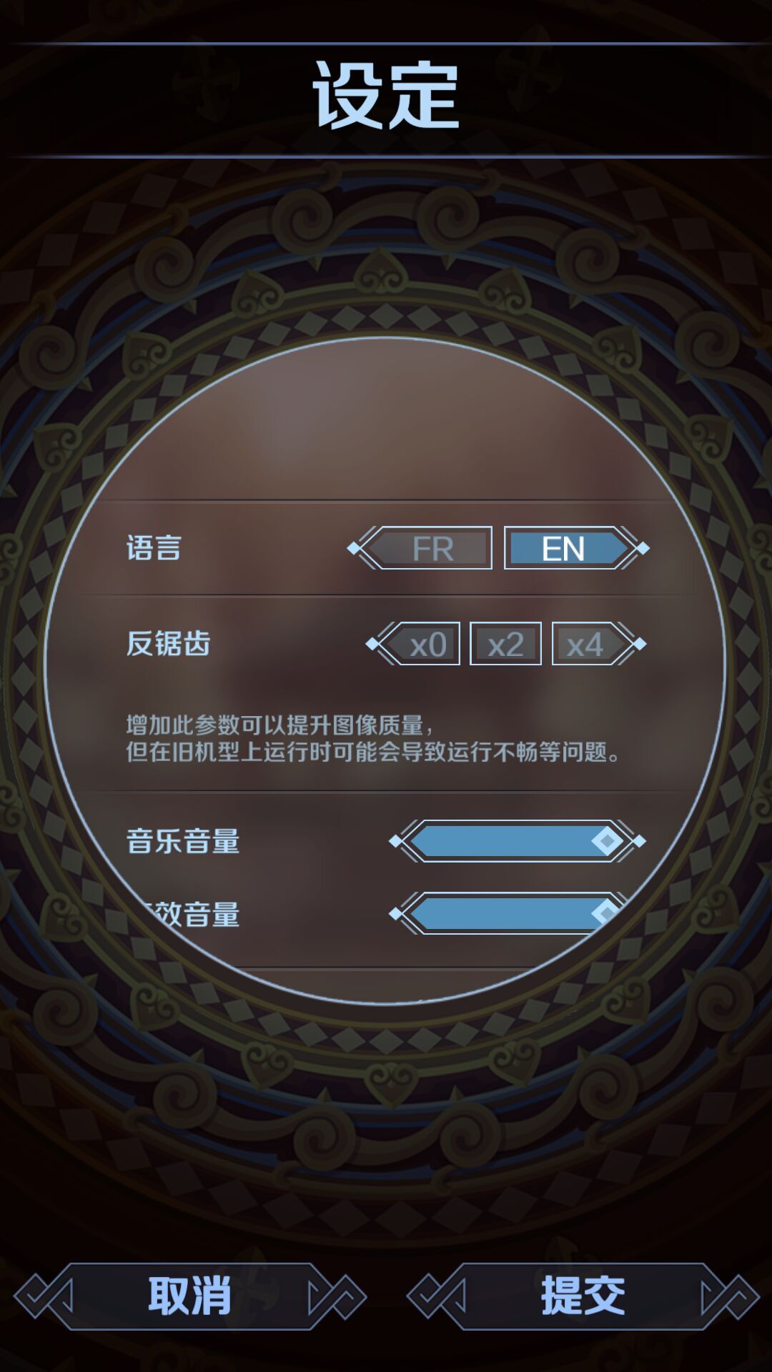 征服者的鐘聲 中文漢化版