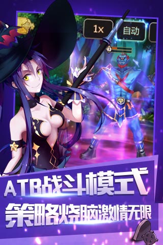 光明傳說