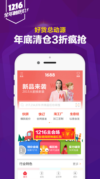 阿里巴巴