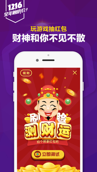 阿里巴巴