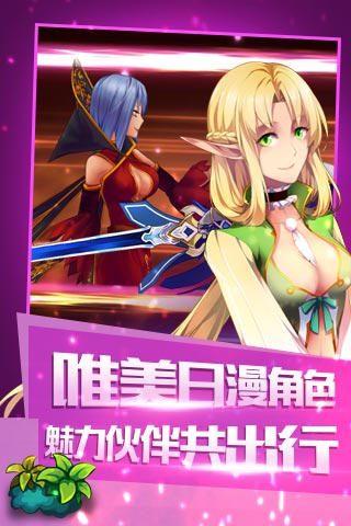 光明傳說