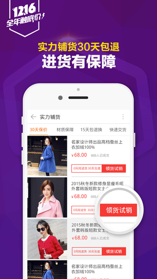阿里巴巴