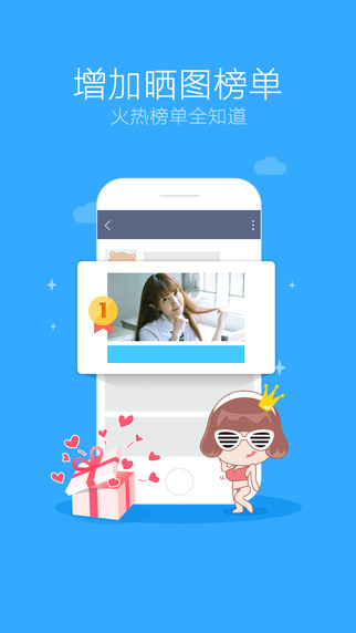 百度貼吧