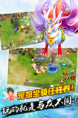 無極神魔傳