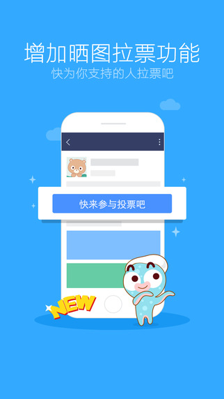百度貼吧
