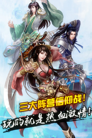 無極神魔傳