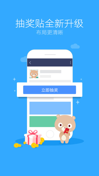 百度貼吧