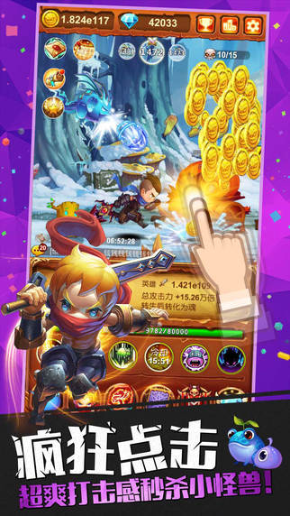 十萬(wàn)個(gè)大魔王游戲
