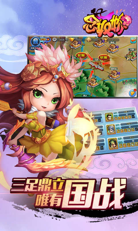 念奴嬌