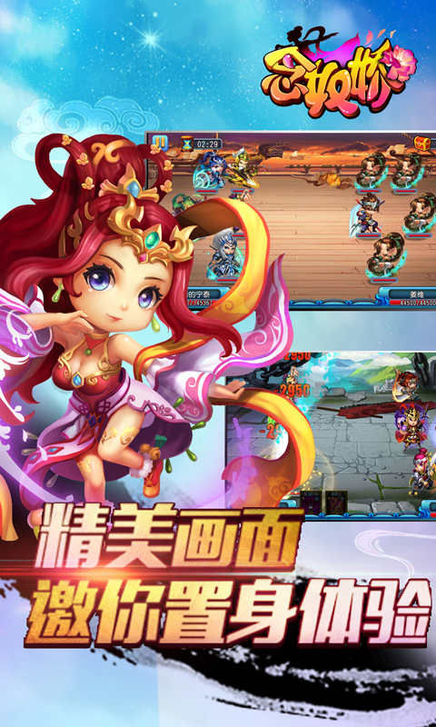 念奴嬌