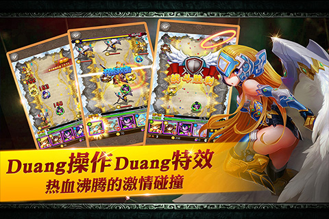 玩彈去
