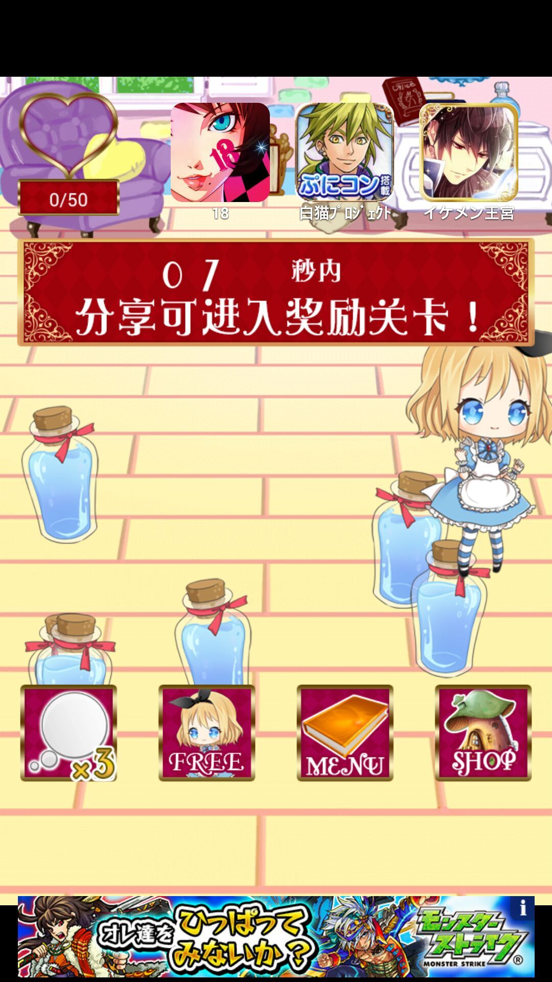 絕對(duì)有病愛(ài)麗絲 中文漢化版