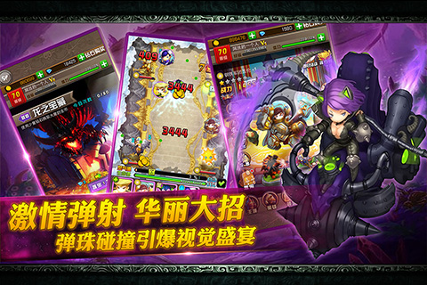 玩彈去